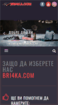 Mobile Screenshot of bri4ka.com
